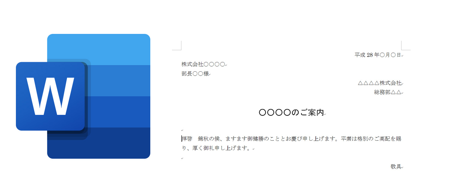 訪問パソコン教室　初心者専科　ウェブシステムサポート