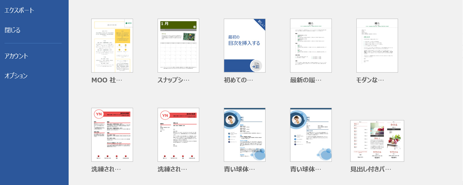 訪問パソコン教室 初心者専科 ウェブシステムサポート